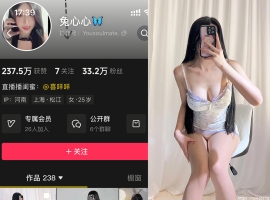 抖音 兔心心 轻糖乐园  NO.010期 【21P】