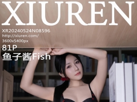 [XiuRen秀人网] 2024.05.24 No.8596 鱼子酱Fish [81+1P]