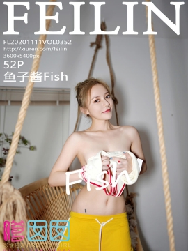 [FEILIN嗲囡囡] 2020.11.11 VOL.352 鱼子酱Fish [52+1P]