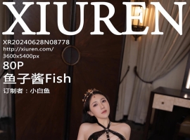 [XiuRen秀人网] 2024.06.28 No.8778 鱼子酱Fish [80+1P]