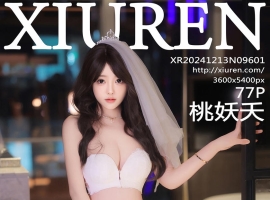 [XiuRen秀人网] 2024.12.13 No.9601 桃妖夭 [77+1P]