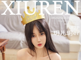 [XiuRen秀人网] 2025.02.10 No.9864 玥儿玥er [82+1P]