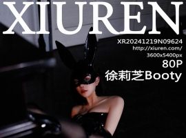 [XiuRen秀人网] 2024.12.19 No.9624 徐莉芝Booty [80+1P]