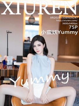 [XiuRen秀人网] 2024.10.08 No.9247 小蛮妖Yummy [75+1P]