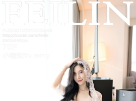 [FEILIN嗲囡囡] 2020.10.22 VOL.348 小蛮妖Yummy [70+1P]