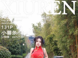 [XiuRen秀人网] 2025.01.26 No.9834 小薯条nienie [131+1P]