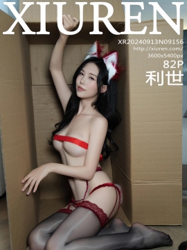 [XiuRen秀人网] 2024.09.13 No.9156 利世 [82+1P]