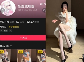 抖音 饭鹿鹿痴 秘语空间 NO.001期 【30P10V】