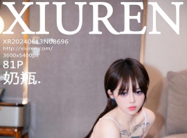 [XiuRen秀人网] 2024.06.13 No.8696 奶瓶. [81+1P]