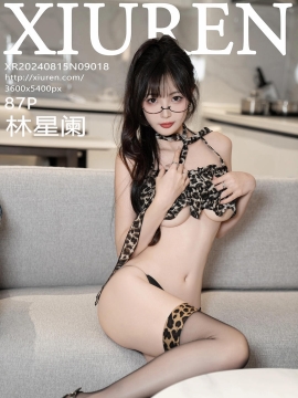 [XiuRen秀人网] 2024.08.15 No.9018 林星阑 [87+1P]