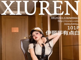 [XiuRen秀人网] 2024.12.26 No.9661 伊丽莎有点白 [101+1P]