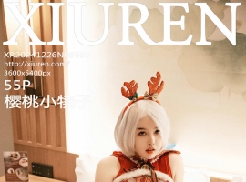 [XiuRen秀人网] 2024.12.26 No.9660 樱桃小犊子 [60+1P]