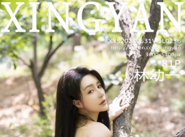 [XINGYAN星颜社] 2024.05.31 VOL.236 林幼一 [81+1P]