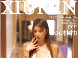 [XiuRen秀人网] 2024.08.15 No.9016 Zoe柚柚 [90+1P]