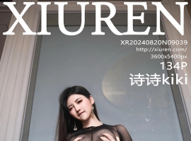 [XiuRen秀人网] 2024.08.20 No.9039 诗诗kiki [134+1P]
