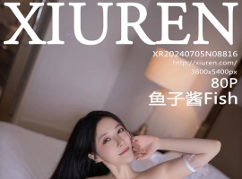 [XiuRen秀人网] 2024.07.05 No.8816 鱼子酱Fish [80+1P]