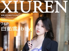 [XiuRen秀人网] 2024.07.31 No.8946 白茹雪abby [76+1P]