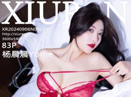 [XiuRen秀人网] 2024.09.06 No.9123 杨晨晨Yome [83+1P]
