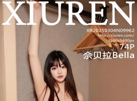 [XiuRen秀人网] 2025.03.04 No.9962 佘贝拉Bella [74+1P]
