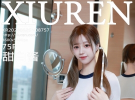 [XiuRen秀人网] 2024.06.26 No.8757 甜白酱 [75+1P]