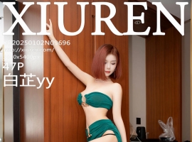 [XiuRen秀人网] 2025.01.02 No.9696 白芷yy [47+1P]