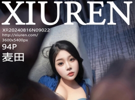 [XiuRen秀人网] 2024.08.16 No.9022 麦田 [94+1P]