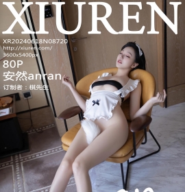 [XiuRen秀人网] 2024.06.18 No.8720 安然anran [80+1P]
