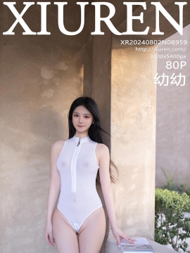 [XiuRen秀人网] 2024.08.02 No.8959 幼幼 [80+1P]