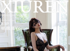 [XiuRen秀人网] 2025.01.07 No.9722 杨晨晨Yome [83+1P]