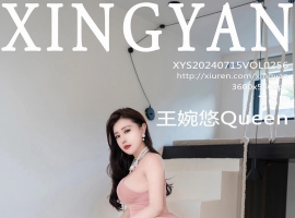 [XINGYAN星颜社] 2024.07.15 VOL.256 王婉悠Queen [76+1P]