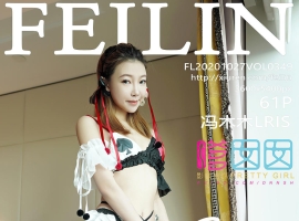 [FEILIN嗲囡囡] 2020.10.27 VOL.349 冯木木LRIS [61+1P]