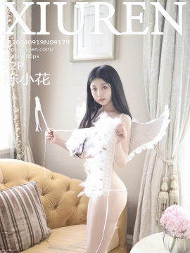 [XiuRen秀人网] 2024.09.19 No.9179 陈小花 [52+1P]