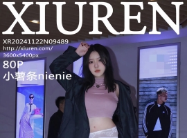 [XiuRen秀人网] 2024.11.22 No.9489 小薯条nienie [80+1P]