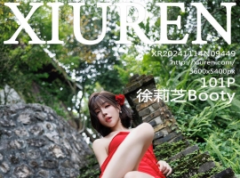 [XiuRen秀人网] 2024.11.14 No.9449 徐莉芝Booty [101+1P]