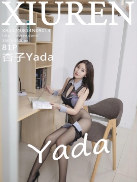 [XiuRen秀人网] 2024.08.14 No.9013 杏子Yada [81+1P]