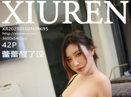 [XiuRen秀人网] 2025.01.02 No.9695 蕾蕾醒了没 [42+1P]
