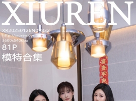 [XiuRen秀人网] 2025.01.26 No.9832 小逗逗 &唐安琪&唐陆萱萱 模特合集 [78+1P]