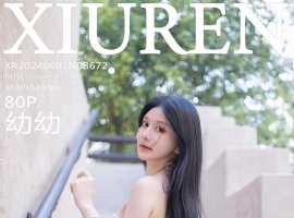 [XiuRen秀人网] 2024.06.07 No.8672 幼幼 [80+1P]