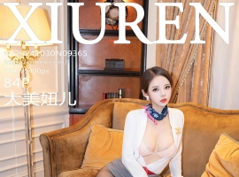 [XiuRen秀人网] 2024.10.30 No.9365 大美妞儿 [84+1P]