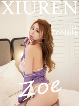 [XiuRen秀人网] 2024.09.03 No.9107 Zoe柚柚 [75+1P]