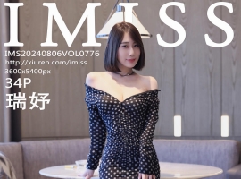 [IMISS爱蜜社] 2024.08.06 VOL.776 瑞妤 [34+1P]