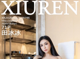 [XiuRen秀人网] 2025.01.22 No.9796 田冰冰 [71+1P]