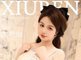 [XiuRen秀人网] 2024.12.02 No.9533 沈思怡 [56+1P]