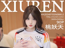 [XiuRen秀人网] 2024.07.05 No.8812 桃妖夭 [90+1P]