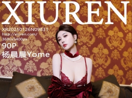 [XiuRen秀人网] 2025.01.26 No.9831 杨晨晨Yome [90+1P]