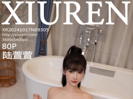 [XiuRen秀人网] 2024.10.17 No.9305 陆萱萱 [80+1P]