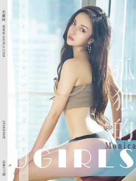 [Ugirls尤果网] 2018.05.16 U367 程瑜西 [65+1P/886.3M]