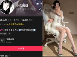 抖音 小奈酱啵 岛遇 NO.007期 【7P1V】