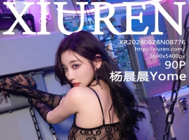 [XiuRen秀人网] 2024.06.28 No.8776 杨晨晨Yome [90+1P]