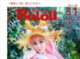 [BoLoLi波萝社] 2018.01.05 BOL131 玉藻前泳装 柳侑绮 [31+1P-197M]